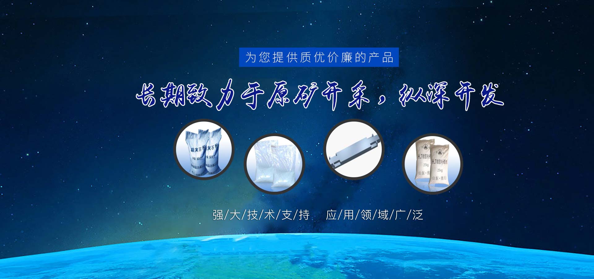 山東天諾工程機(jī)械有限公司